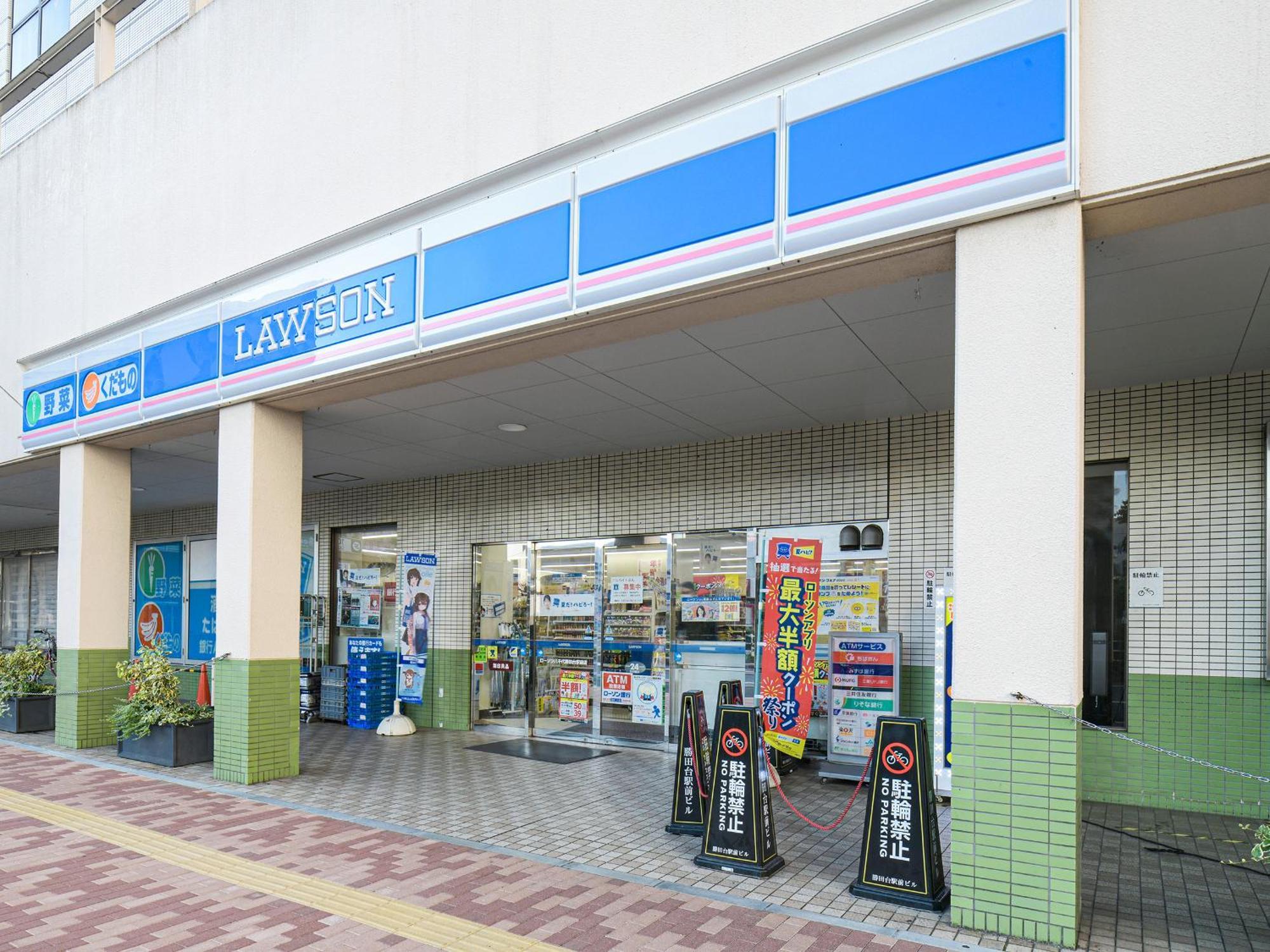 Vessel Inn Yachiyo Katsudai Station Exteriör bild