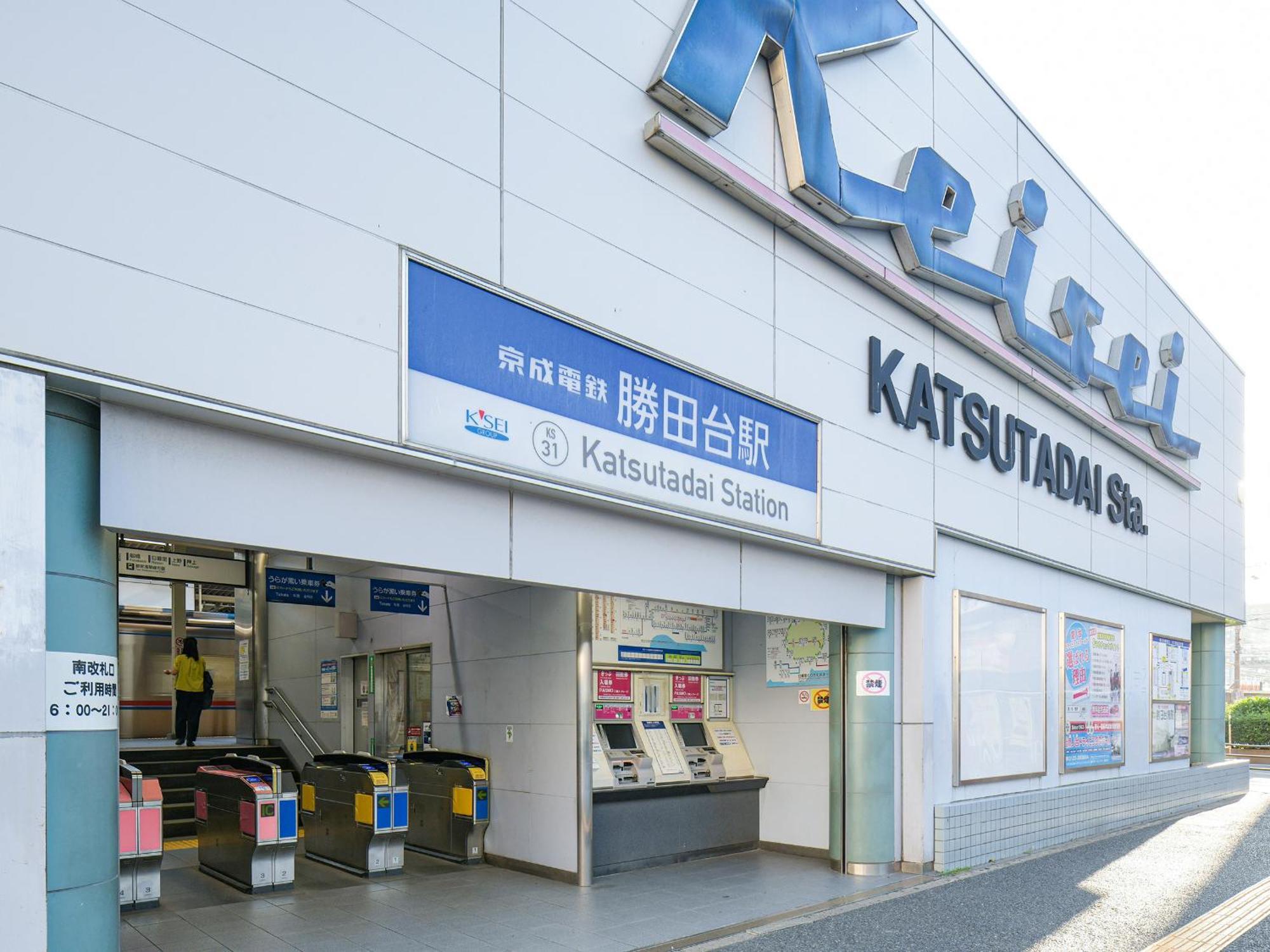 Vessel Inn Yachiyo Katsudai Station Exteriör bild