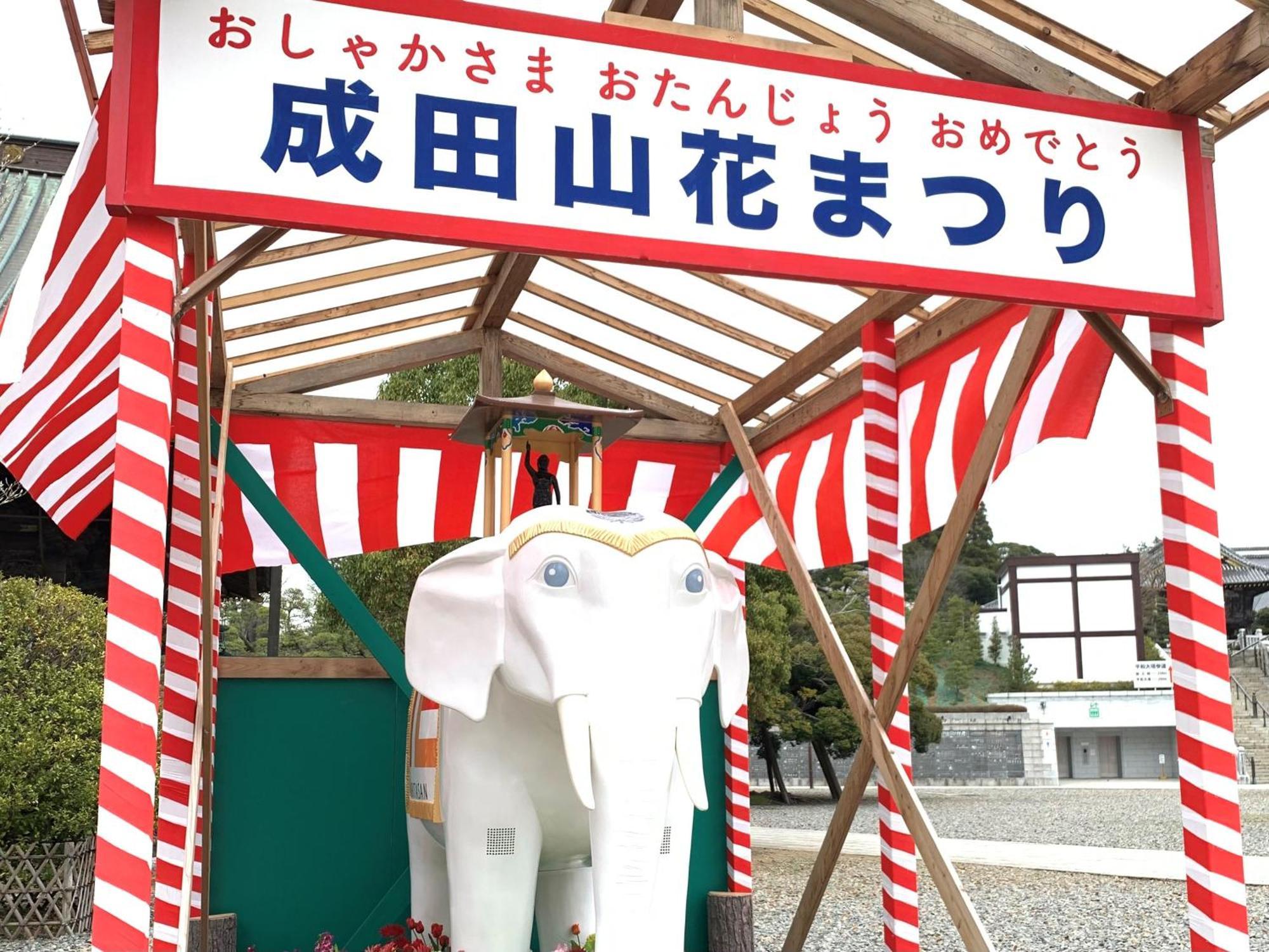 Vessel Inn Yachiyo Katsudai Station Exteriör bild